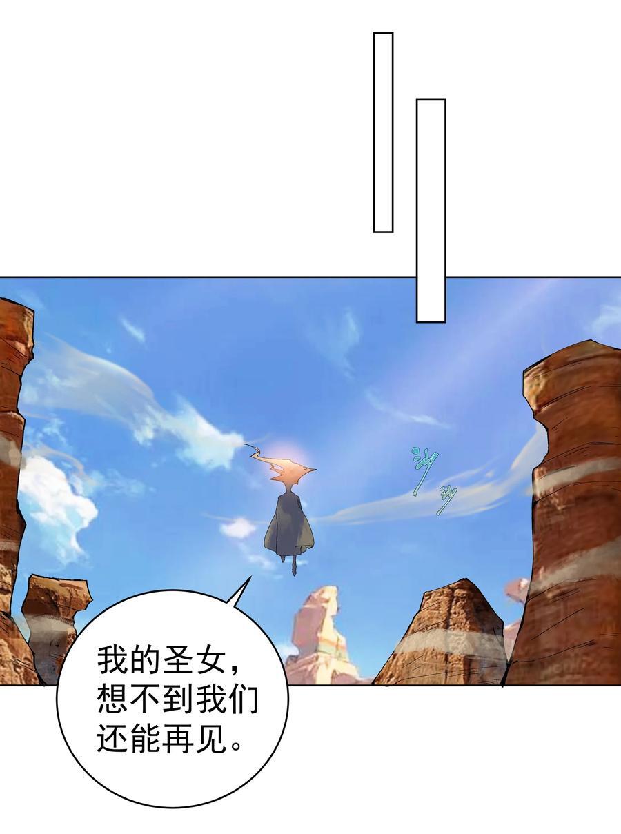 31 空间之书26