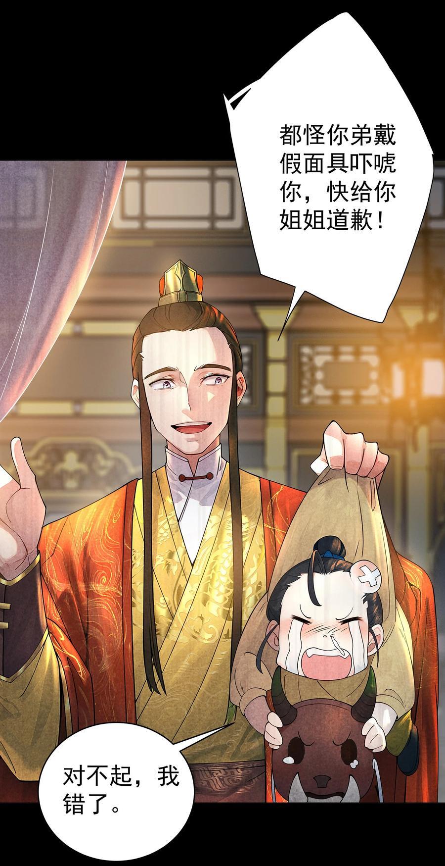 33 不再逃避25