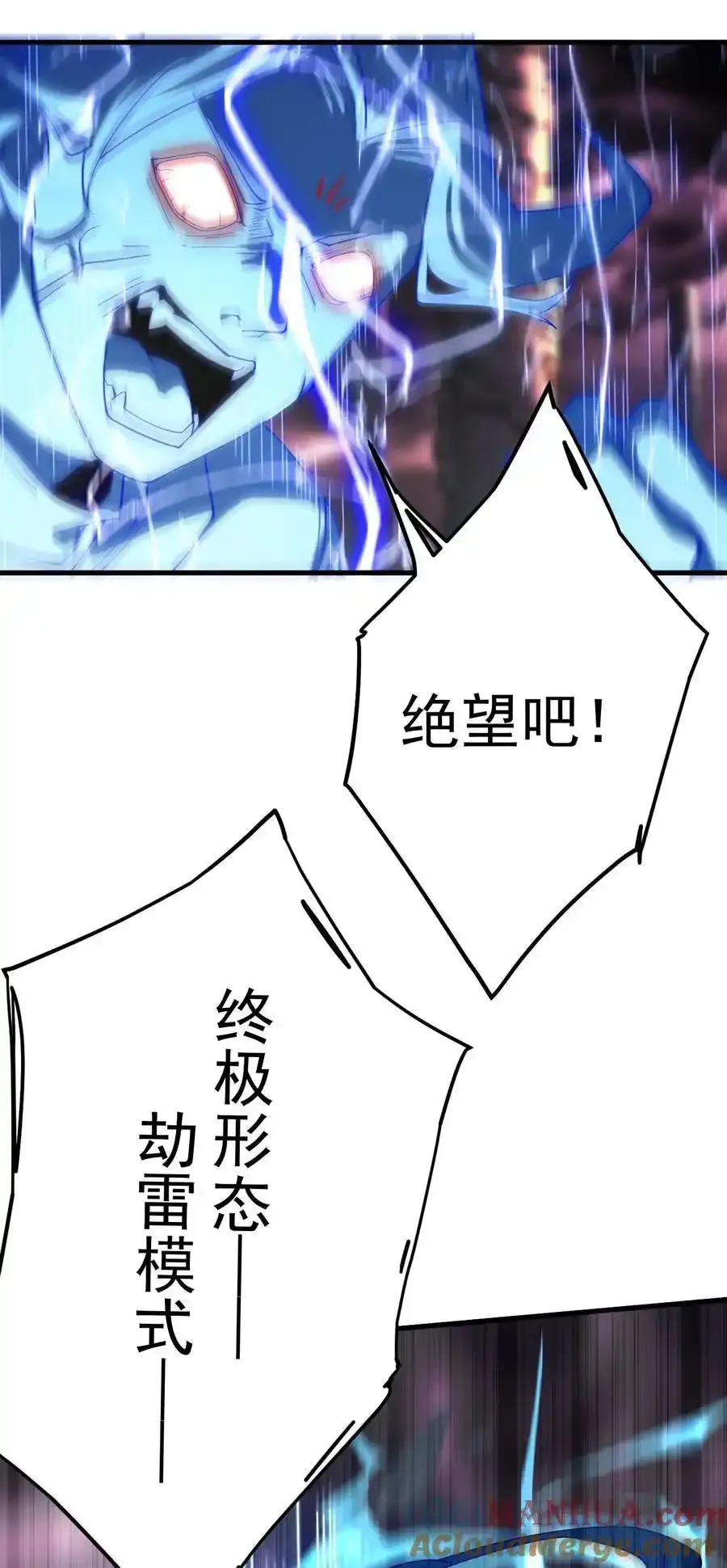 65 雷天VS秦天27