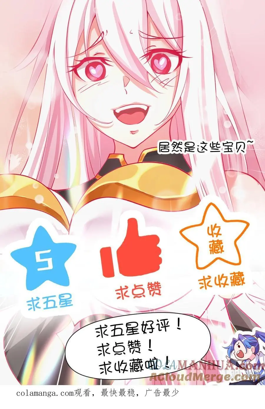 50 报仇40