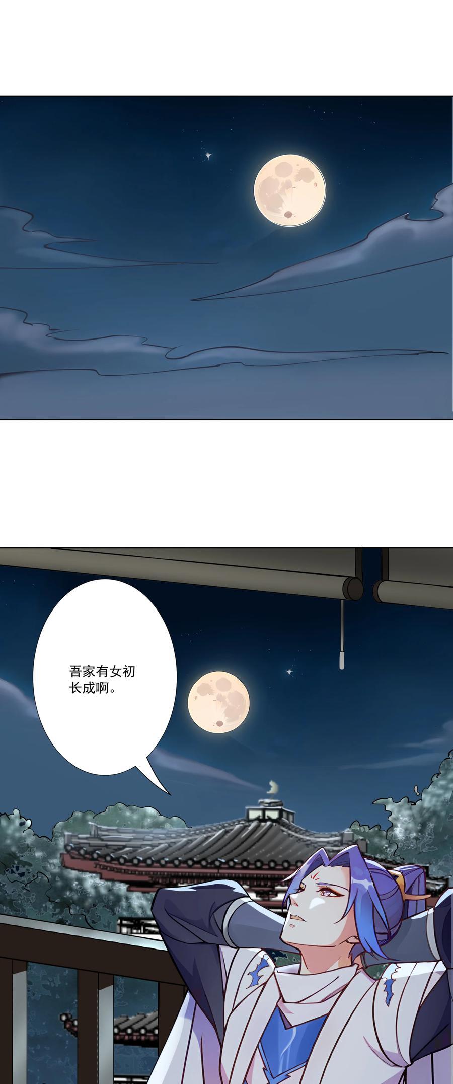 10 猴儿酿29