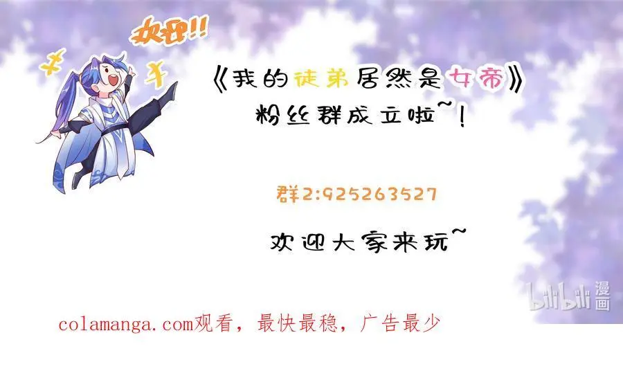 46 仙剑无踪！50