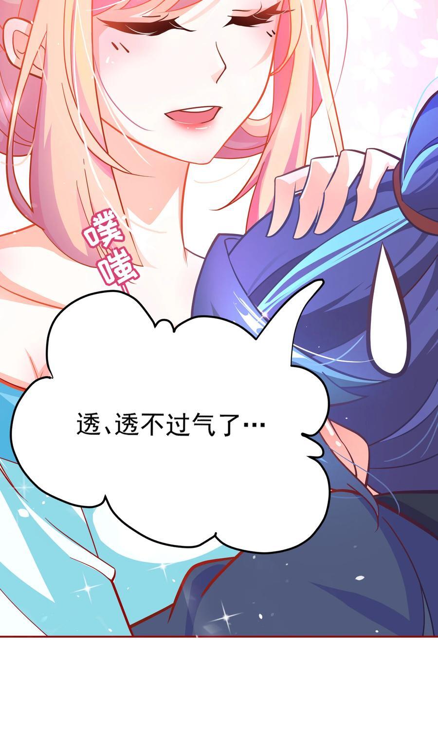 01 我只是想躺平16
