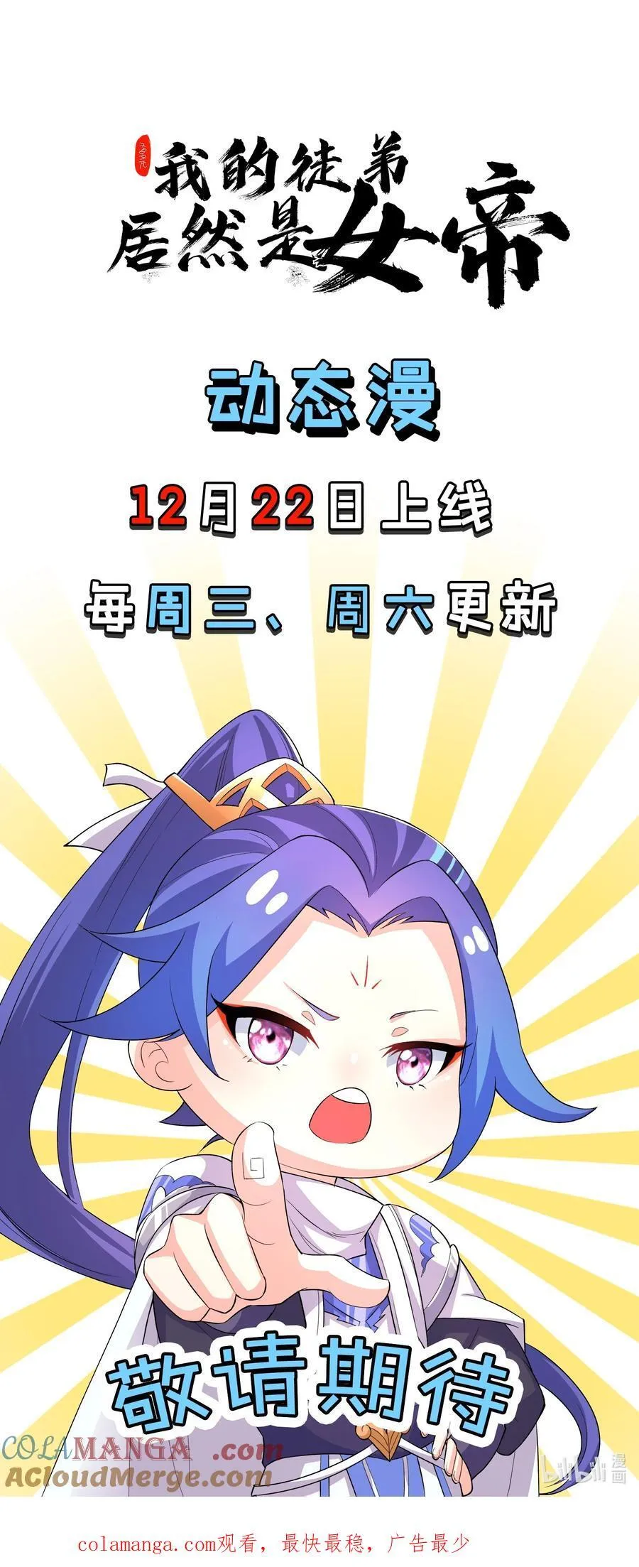 103 偷袭又遇难30