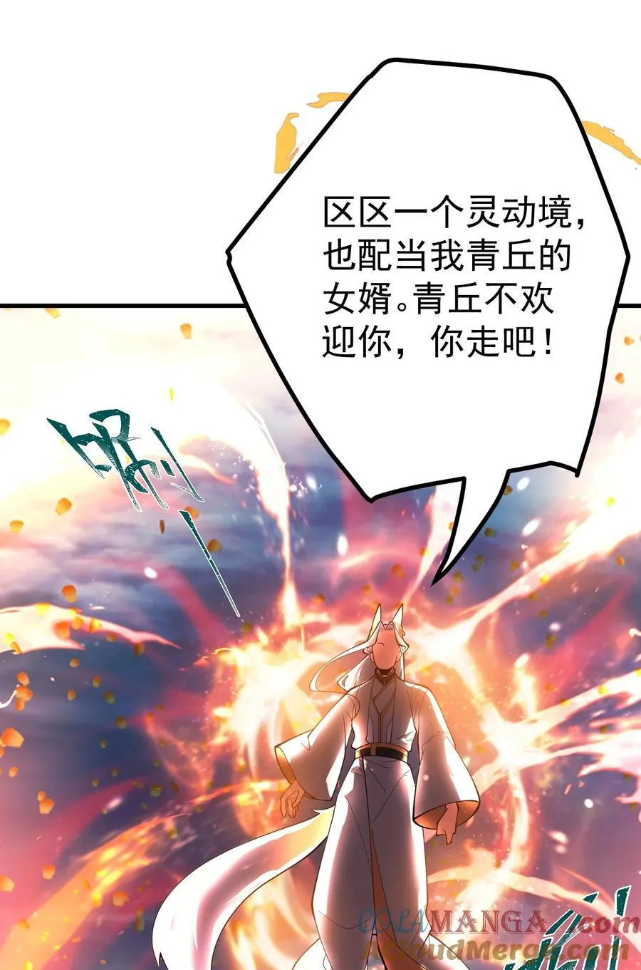 82 回家22