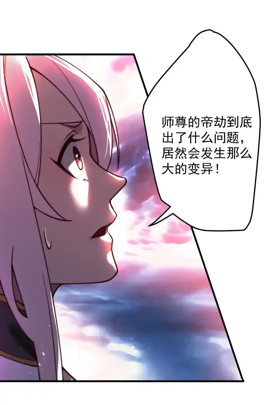 64 渡劫25