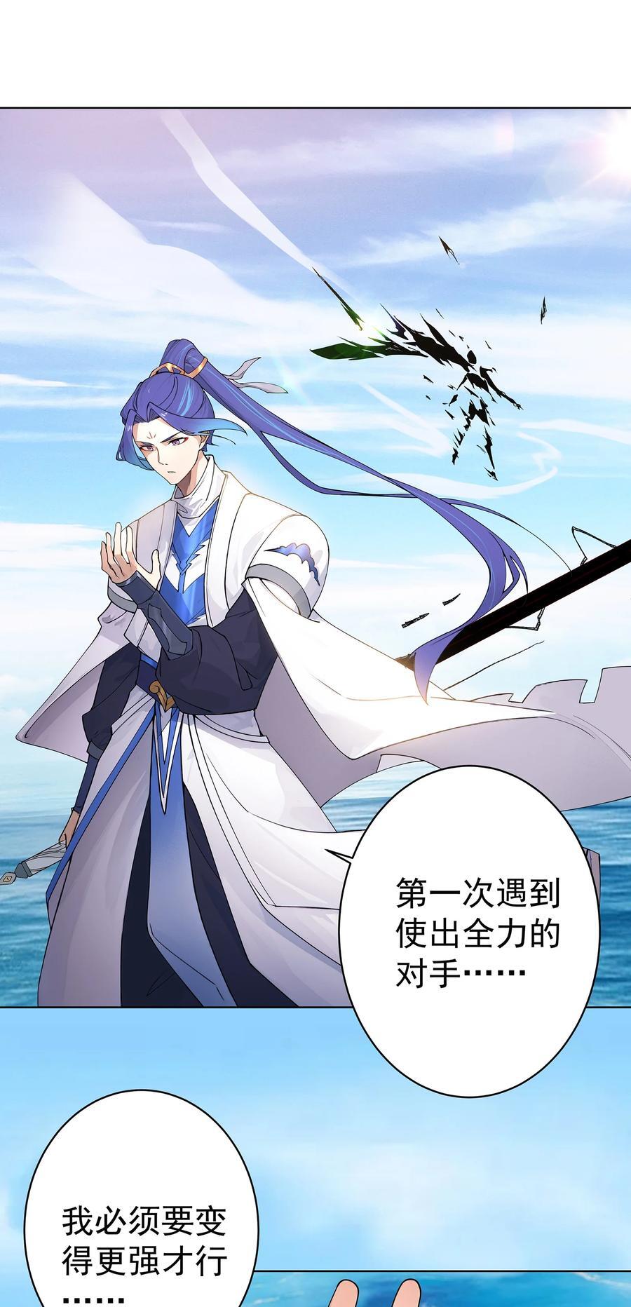 34 变强之心21