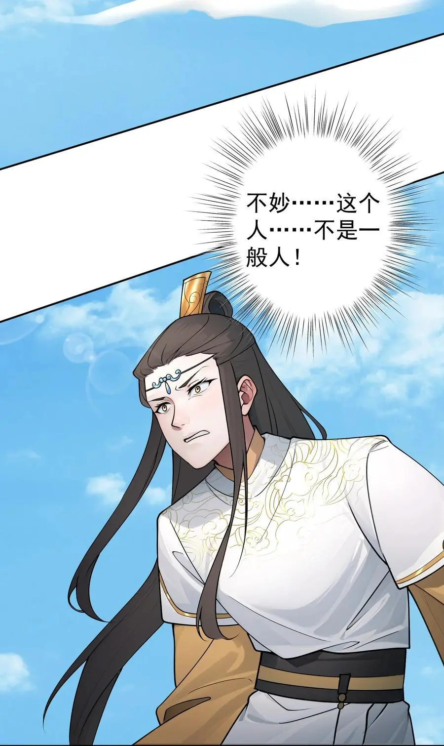 45 三派之争15