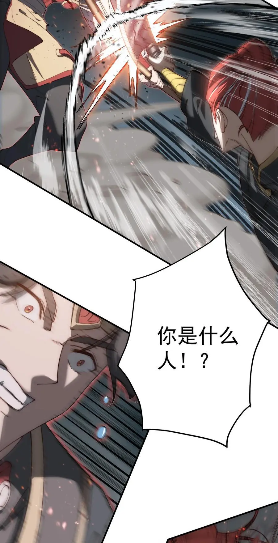 60 龙脉之争21