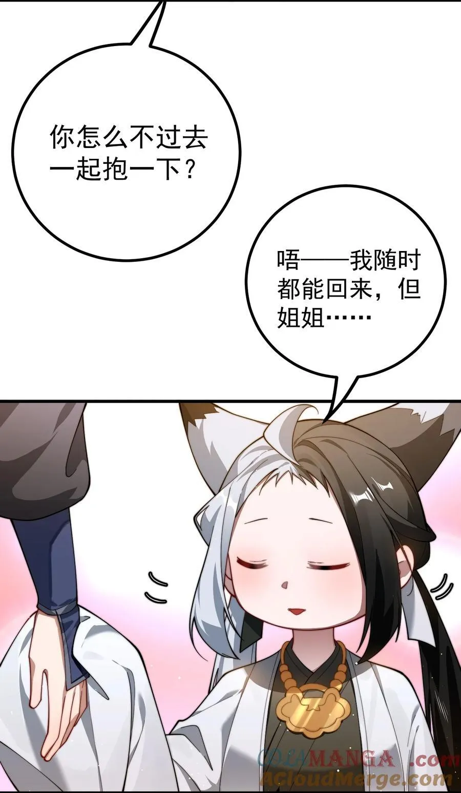 84 生贺4