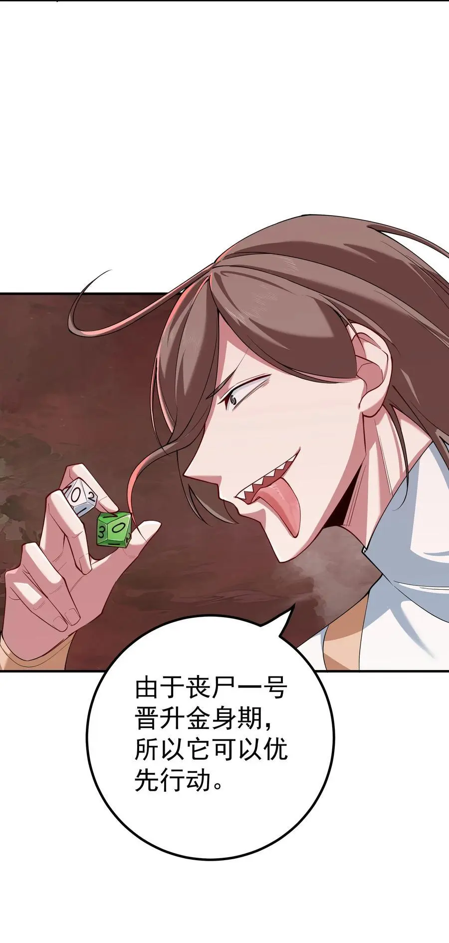 58 隐藏技能解锁3