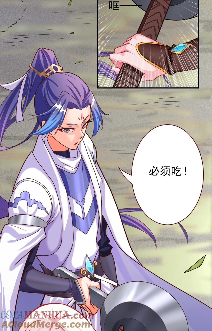 04 鸡汤来咯24