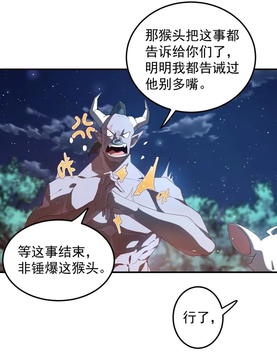 104 打地鼠3