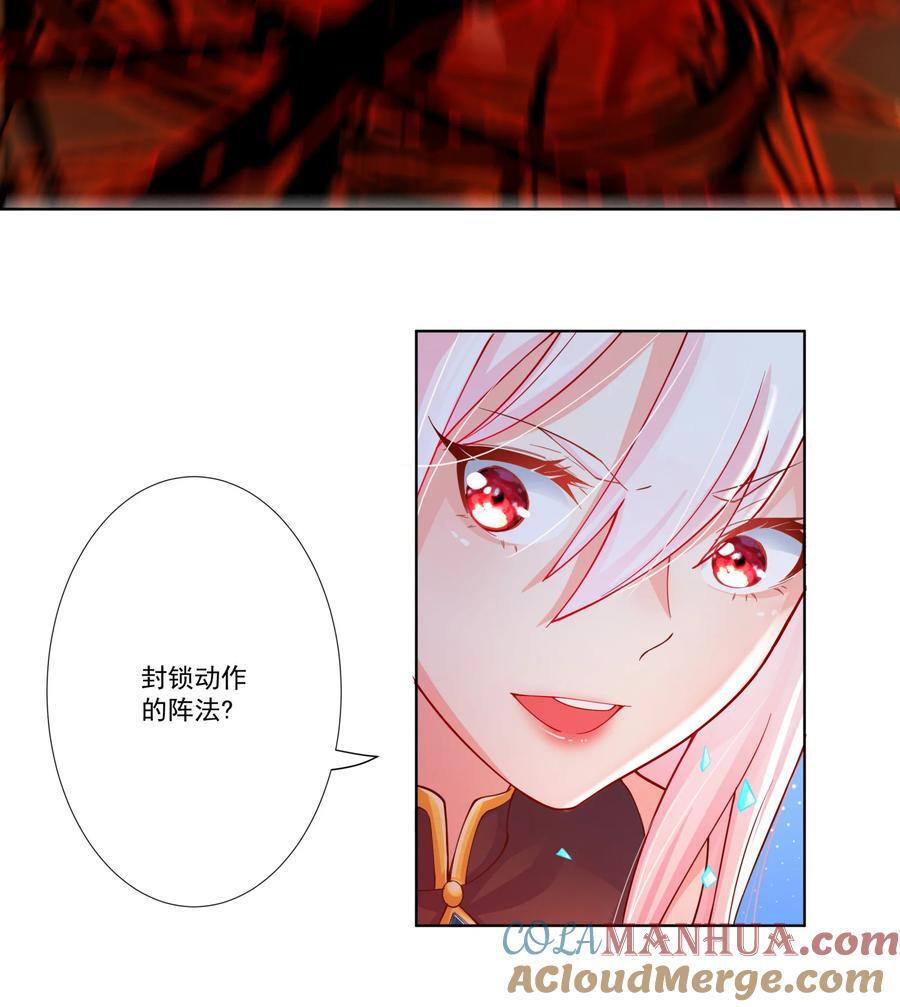 13 出发！逍遥秘境26