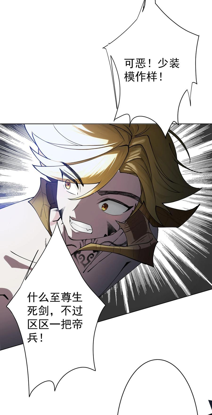 25 我起了一刀秒了7