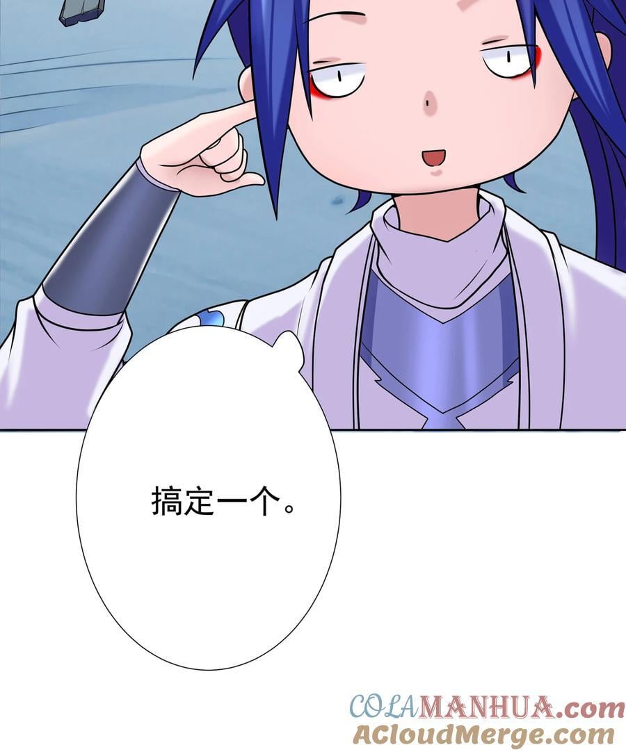06 妖皇丹18