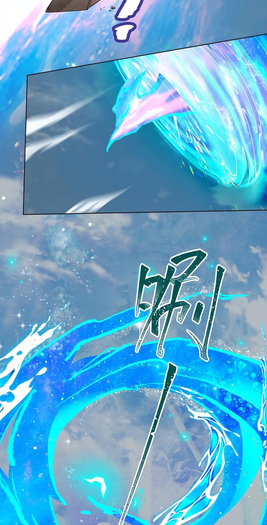 35 VS魔天伦11