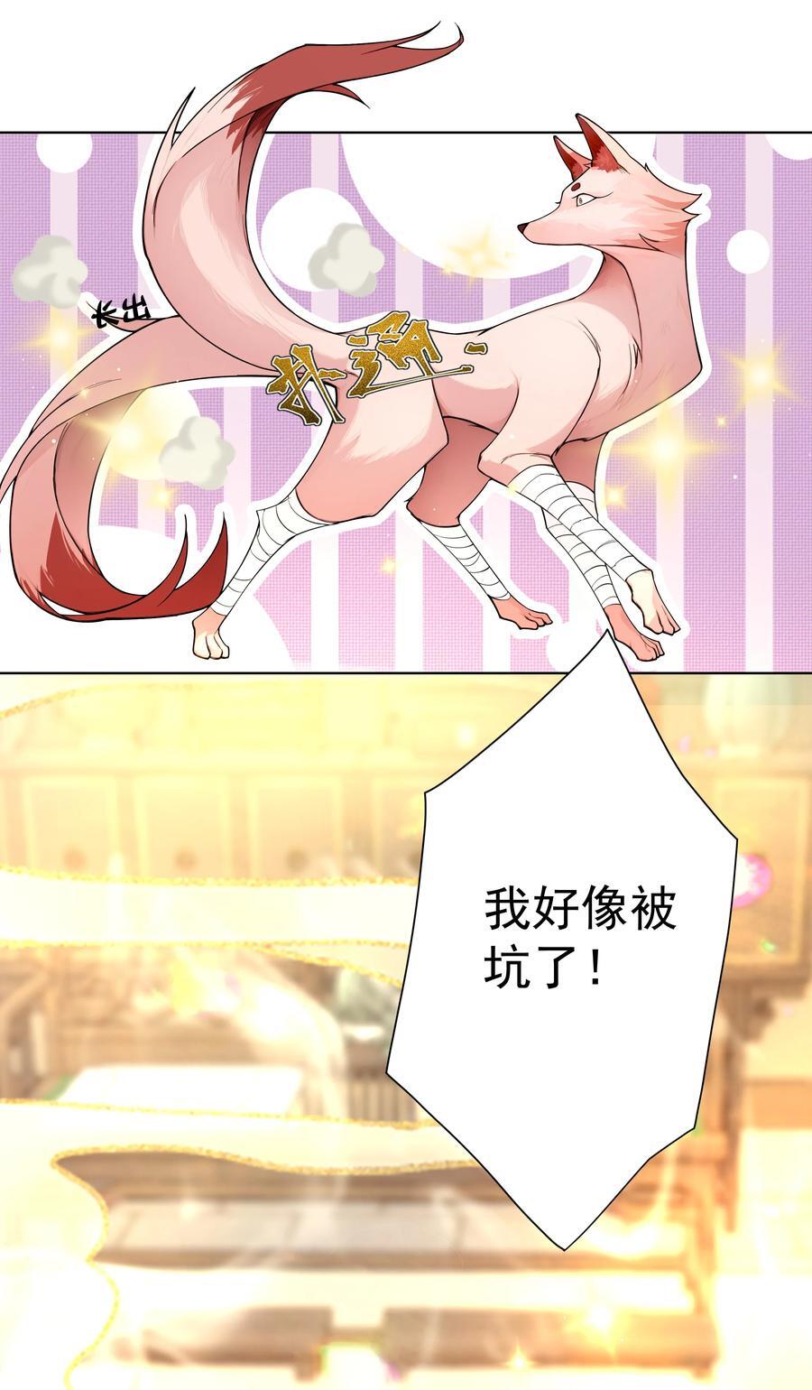 20 捡个小菜狗28