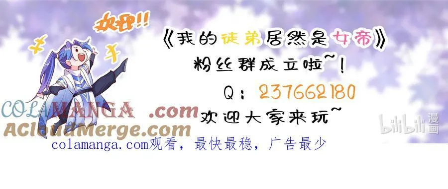 86 救世主36