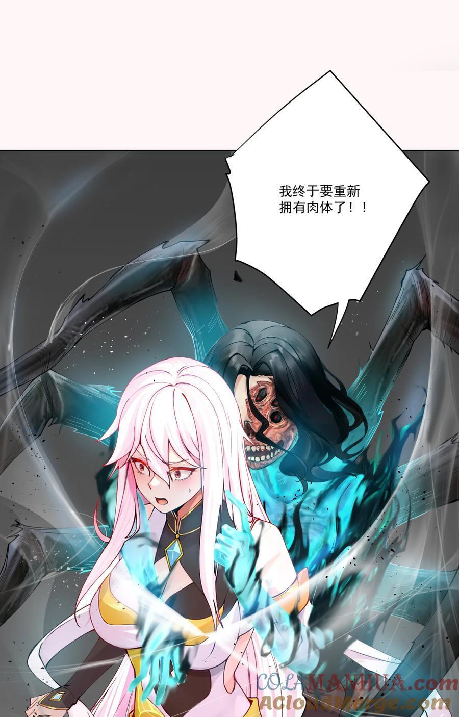 14 师尊！到你出场了26