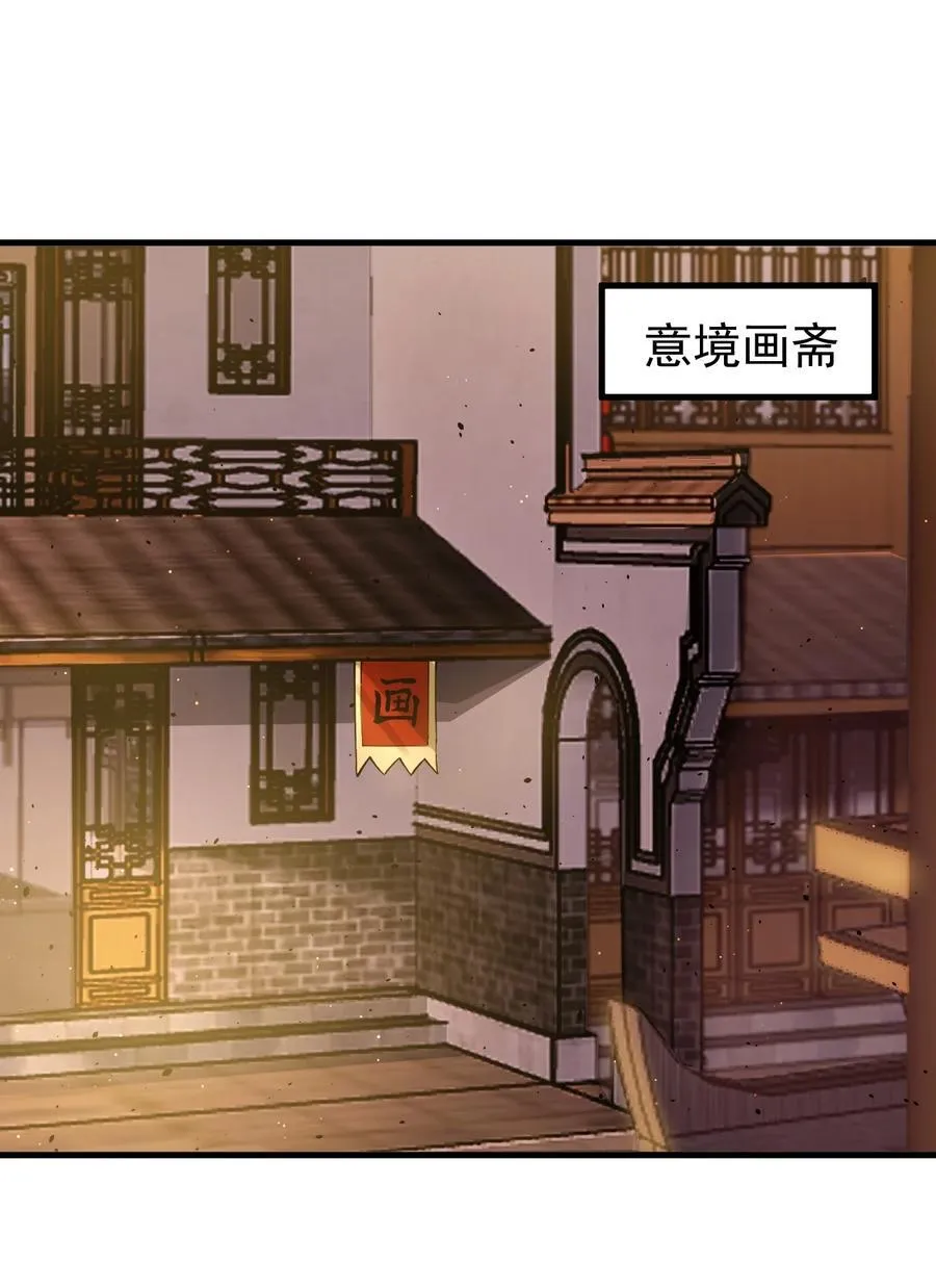 80 吞并坤元帝国29