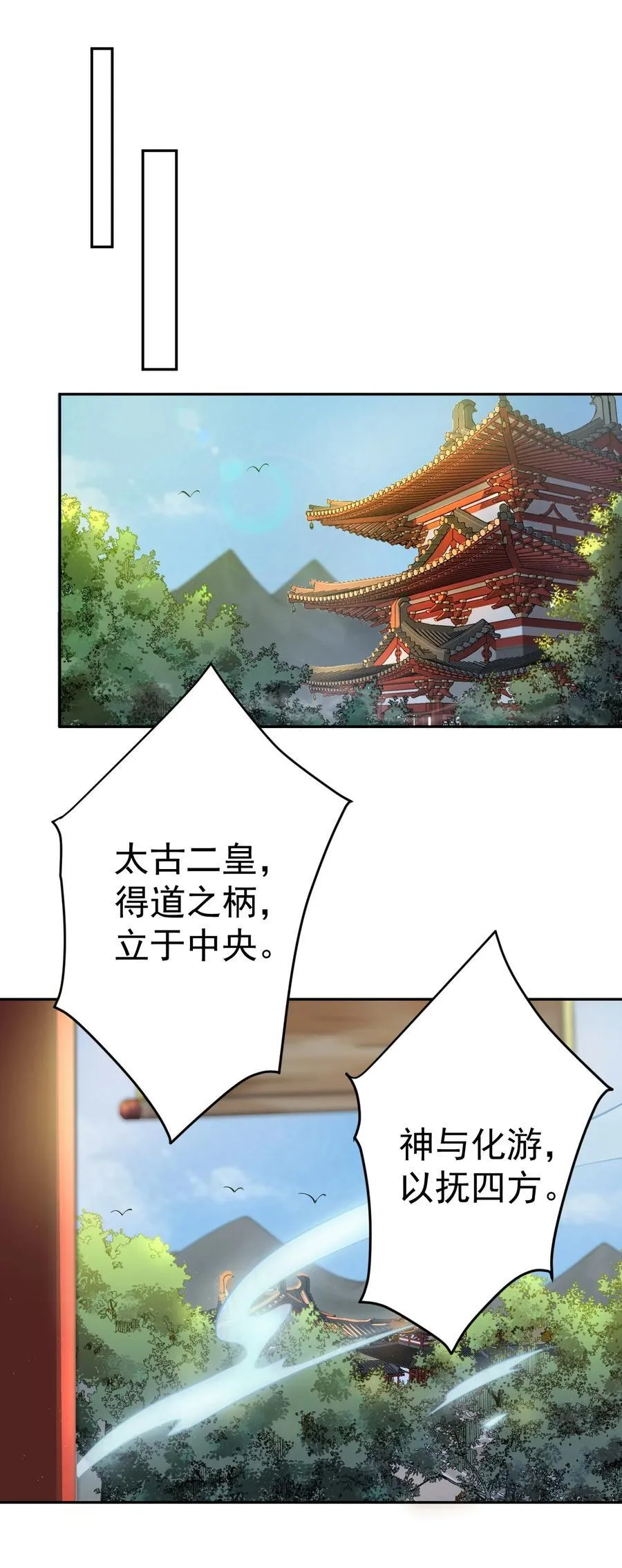 67 赐帝兵5