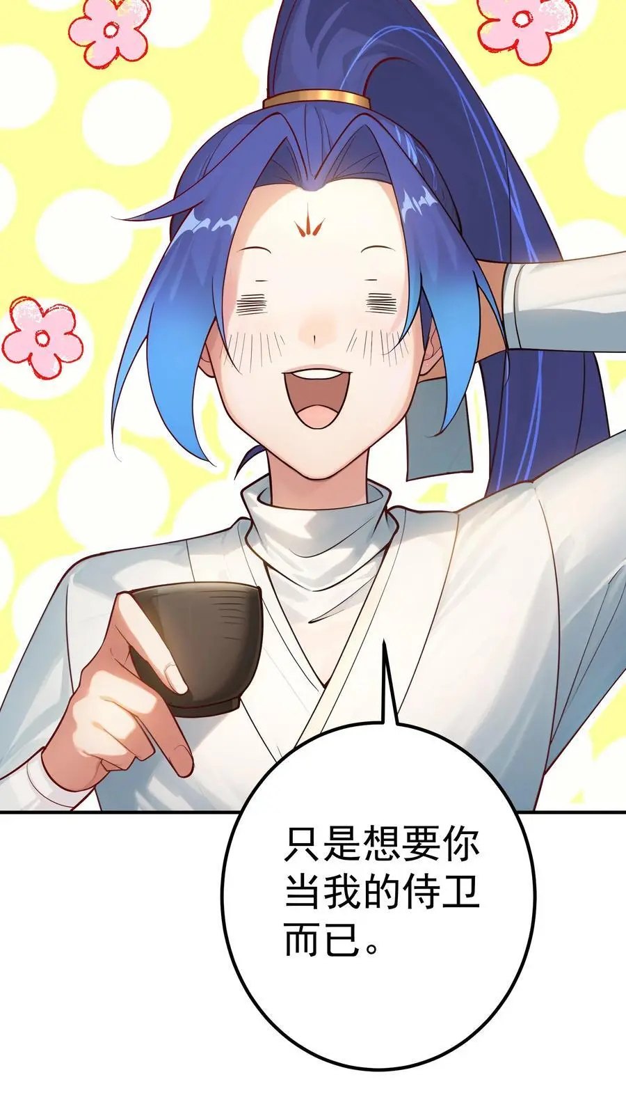 48 爷孙往事25