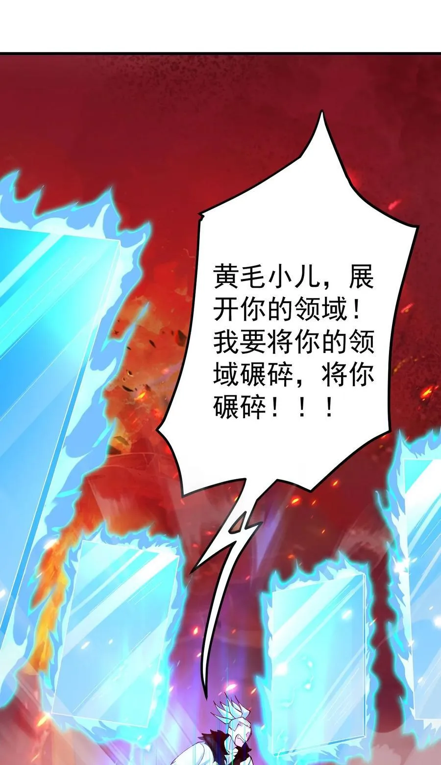 79 新装出战19
