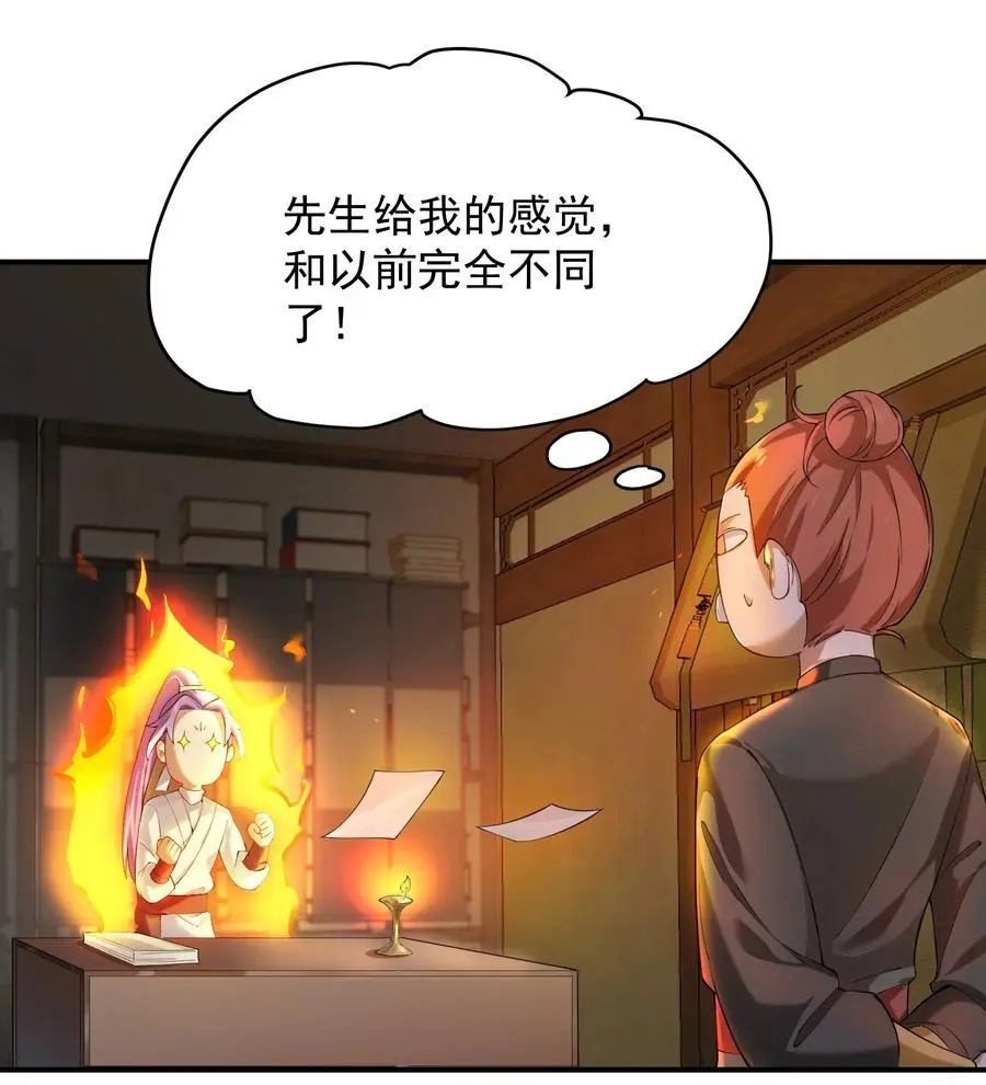 55 出发青龙脉15