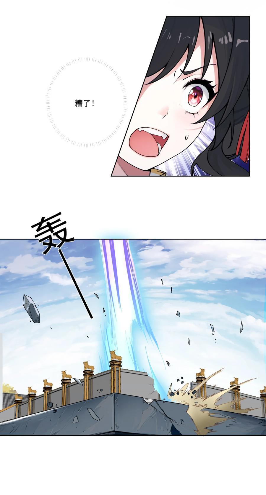 11 对战白少华40