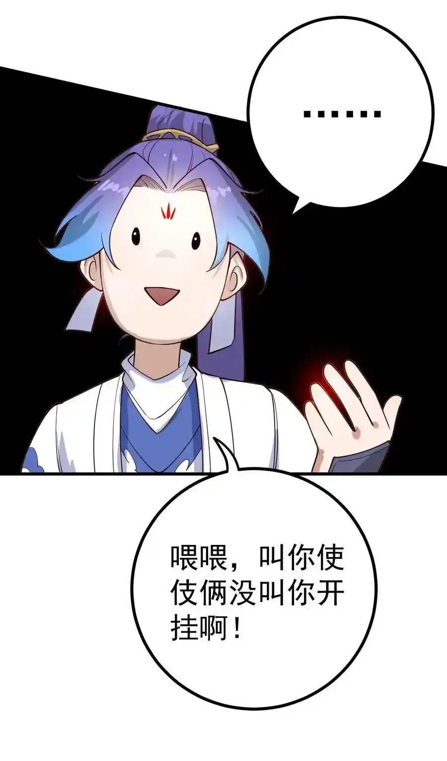 65 雷天VS秦天29