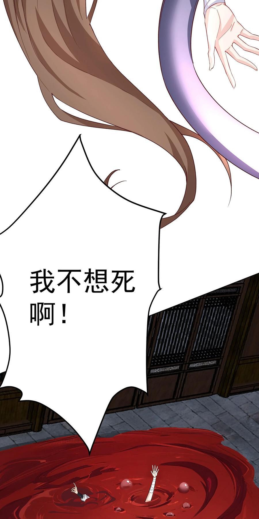 30 神书出现29