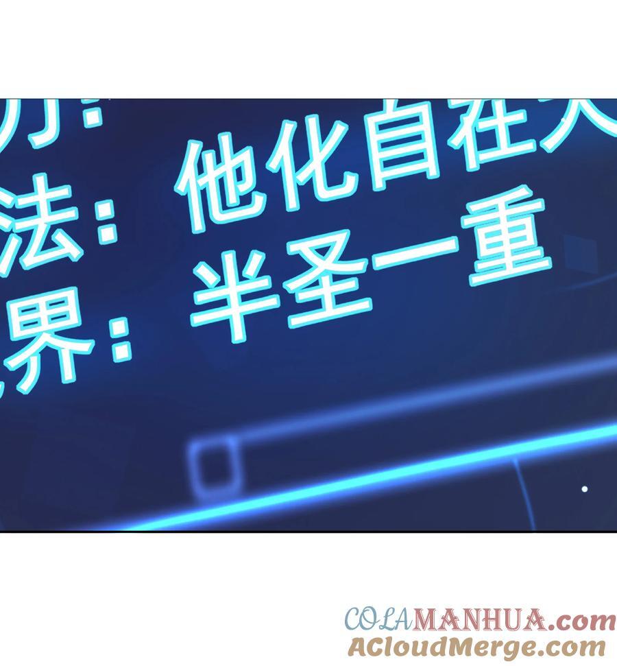 01 我只是想躺平9