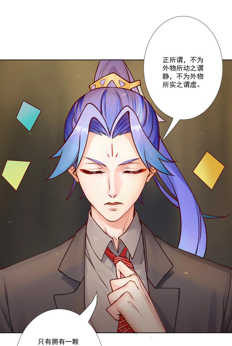 09 太上忘情录31