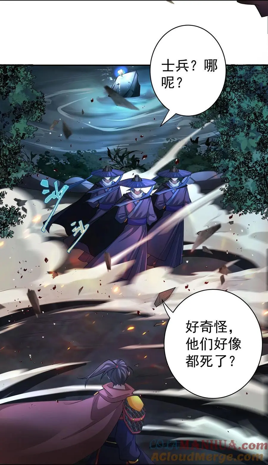 39 师徒交心24