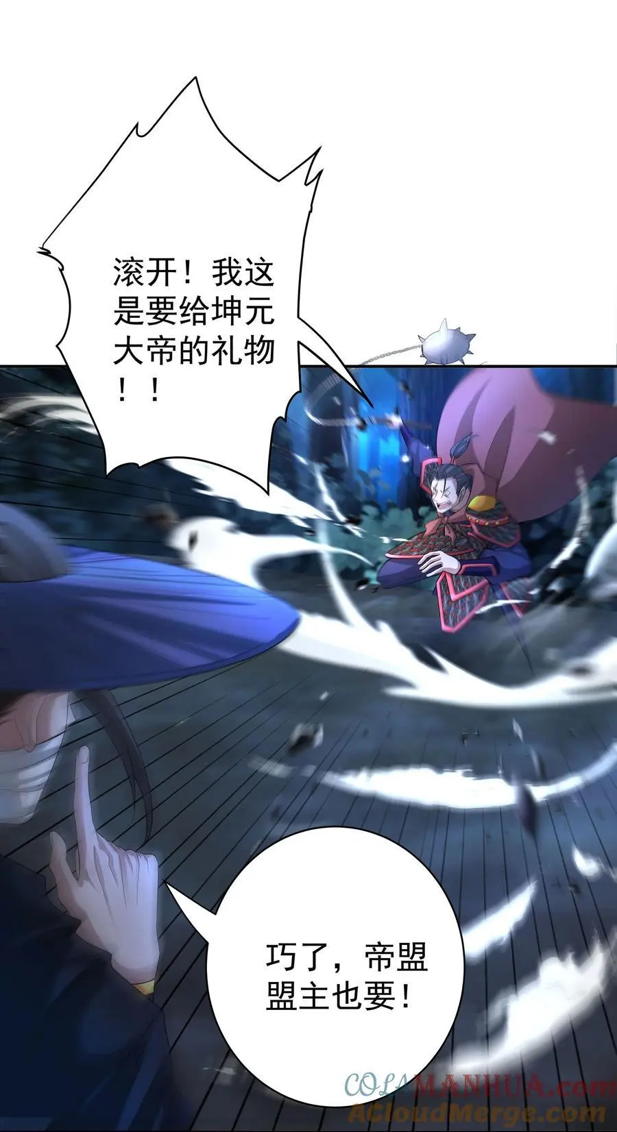 39 师徒交心26
