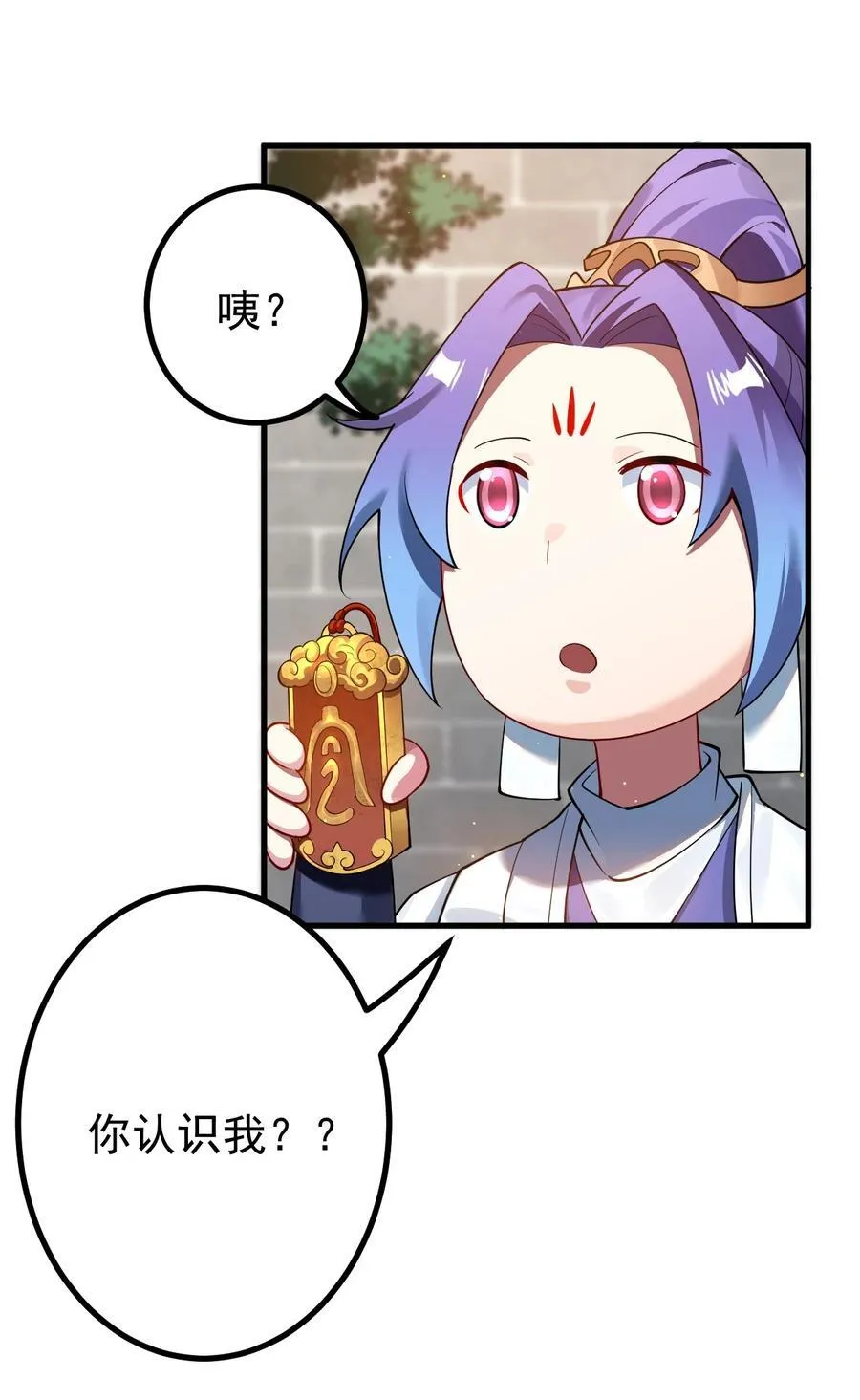 75 赴约23