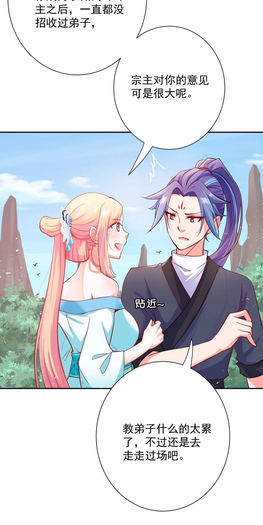 01 我只是想躺平22