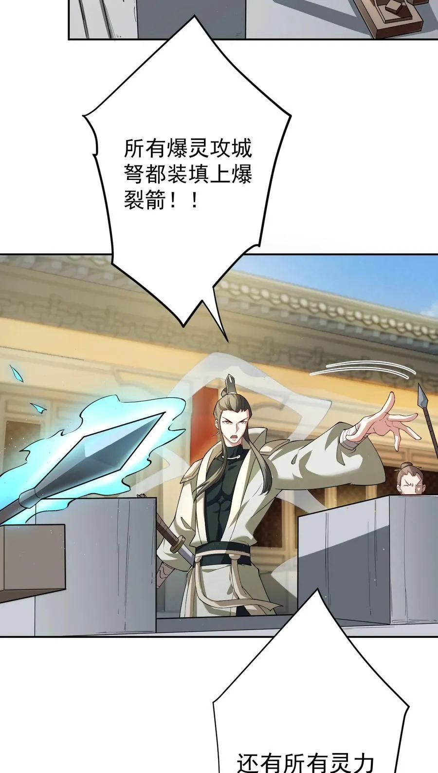67 赐帝兵3