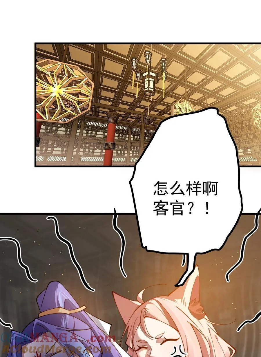 84 生贺30