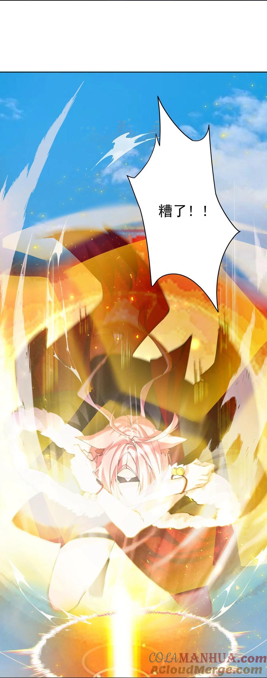 33 不再逃避12