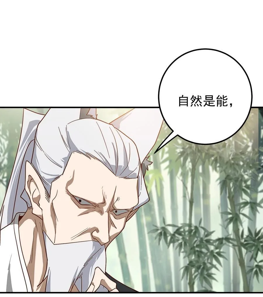 95 打劫11