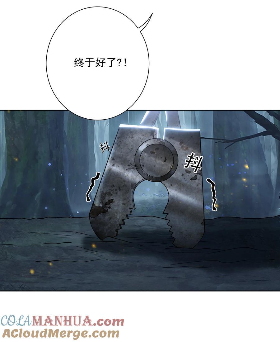 19 这都什么奖励！！32