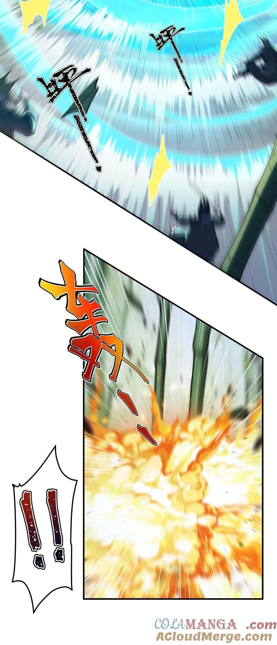 95 打劫8