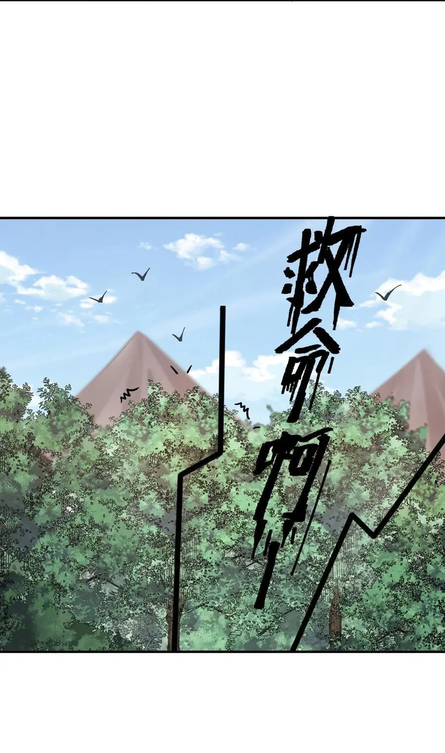 51 誓死效忠先生！31