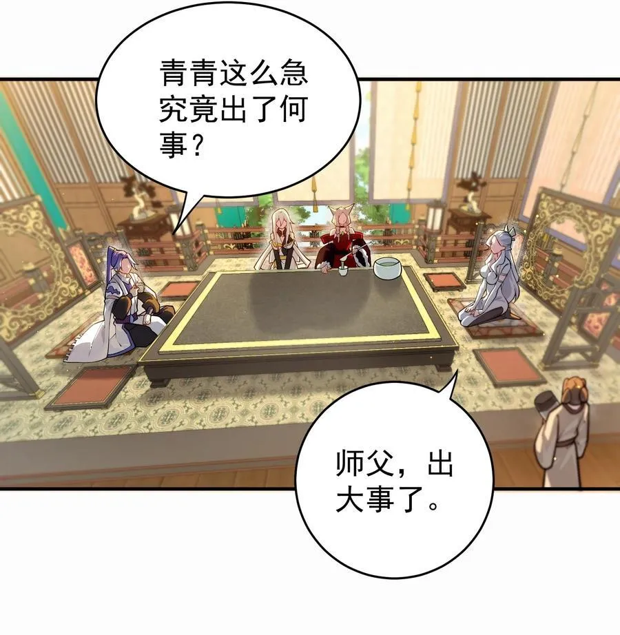 97 古墓幻影27