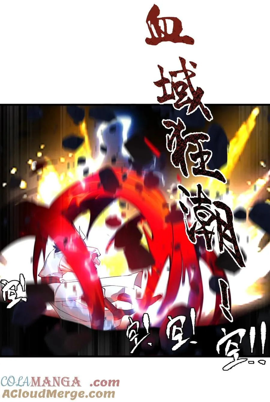 78 青云城危机16