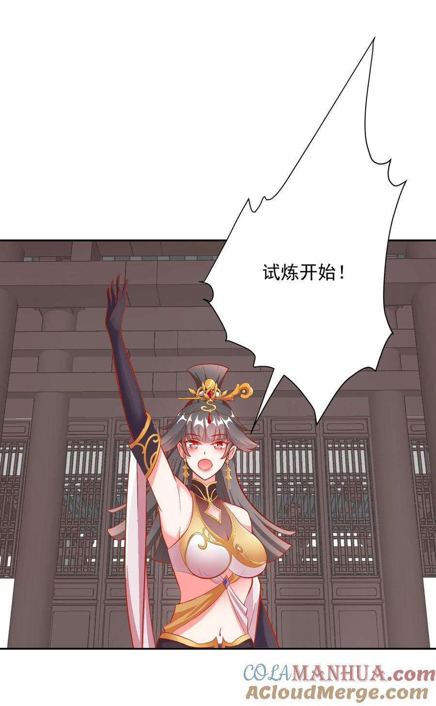 01 我只是想躺平45