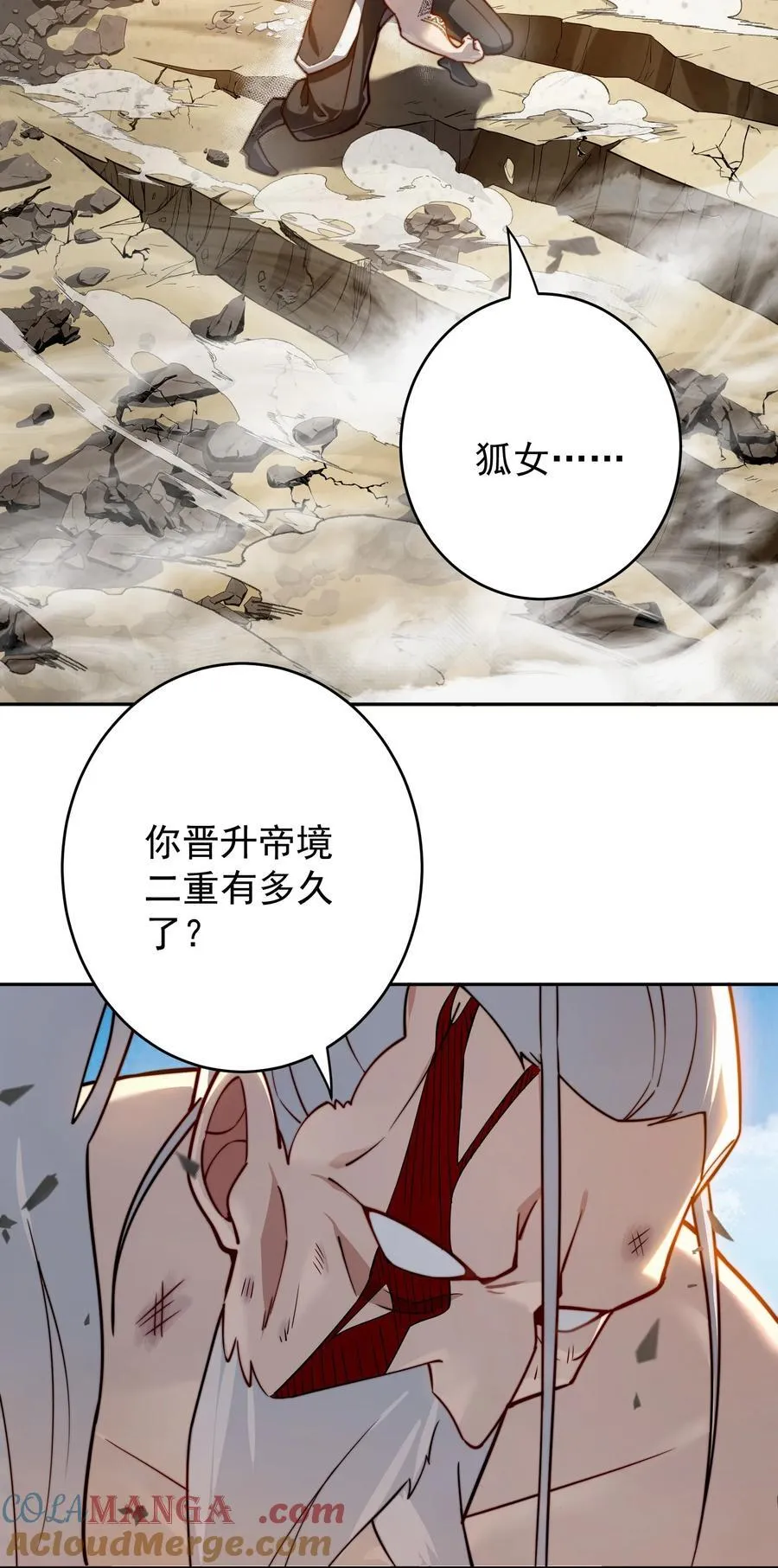 95 打劫26