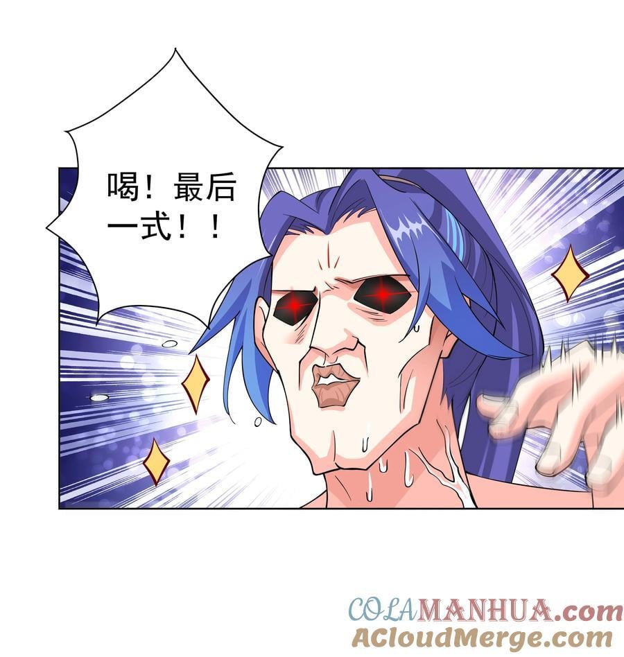 27 我可是正人君子27